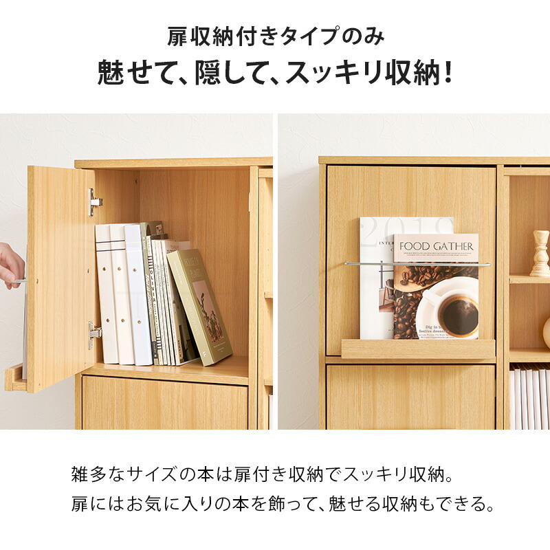 楽天市場】【レビューで特典あり】前後2列スライド式本棚【幅90/120(扉