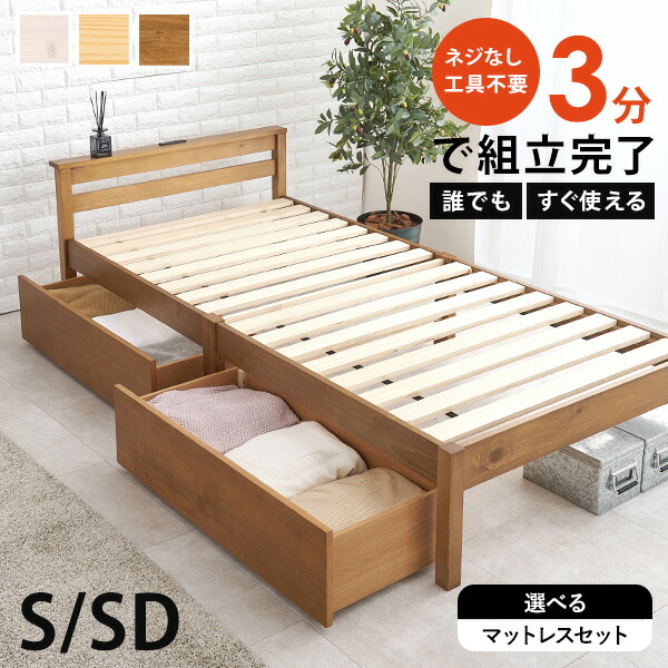 楽天市場】【エントリー最大P4倍＆クーポン有】＜約3分で組立完了