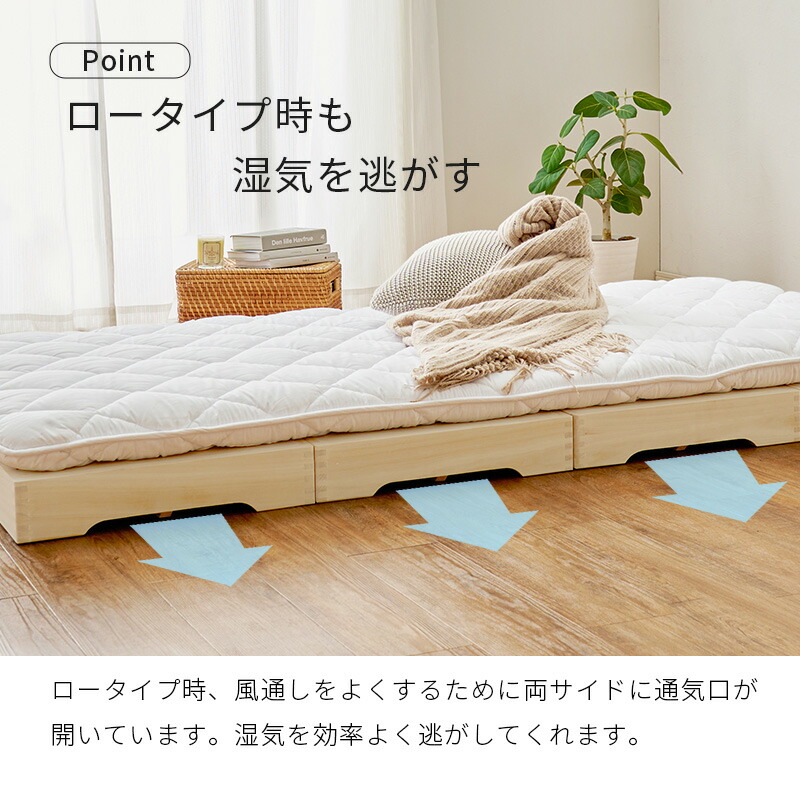 楽天市場】コンパクトに分割して収納できる すのこベッド シングル