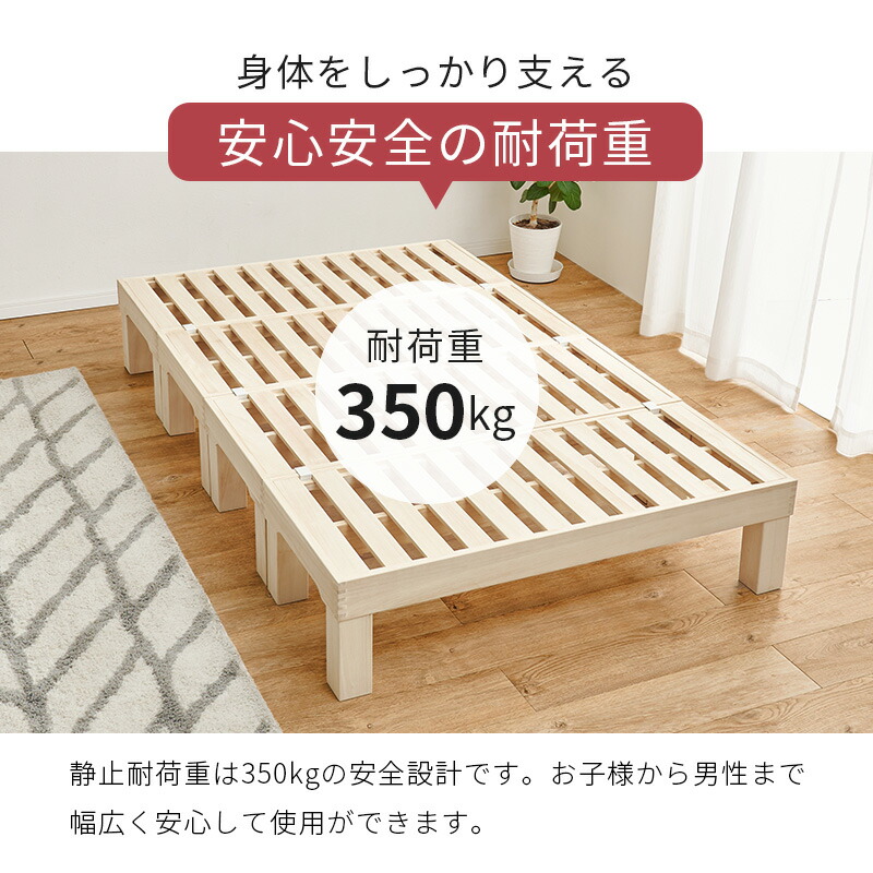 楽天市場】コンパクトに分割して収納できる すのこベッド シングル
