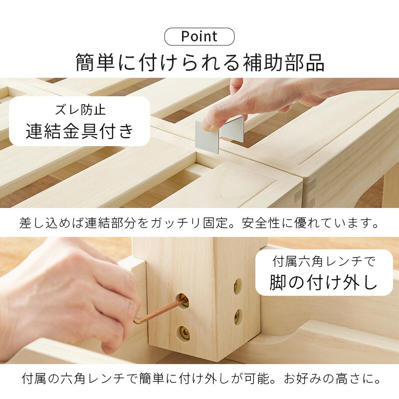 楽天市場】コンパクトに分割して収納できる すのこベッド シングル