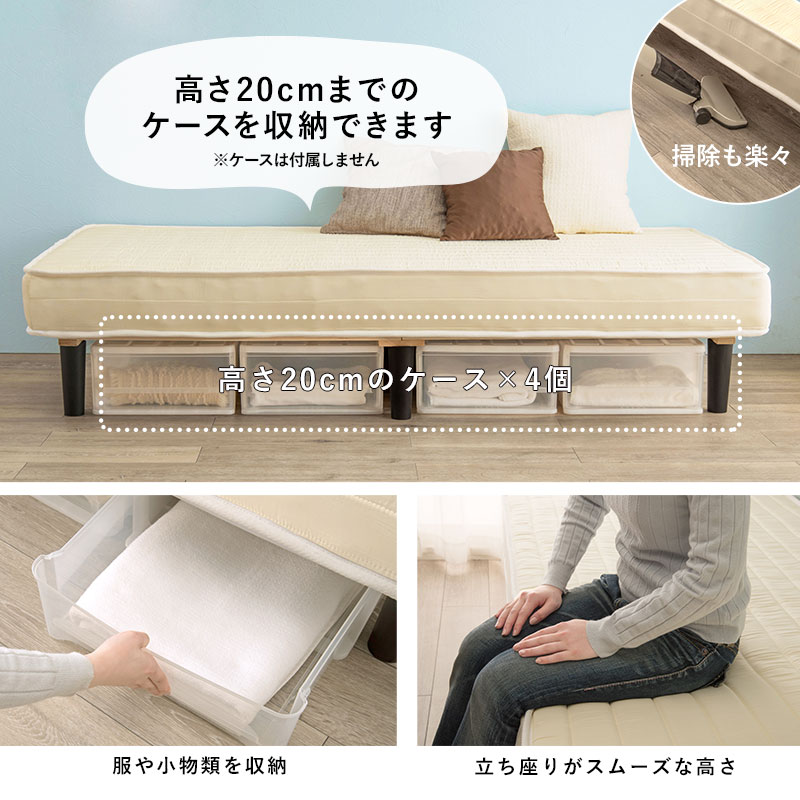 楽天市場】【エントリー最大P4倍＆クーポン有】脚付きマットレスベッド