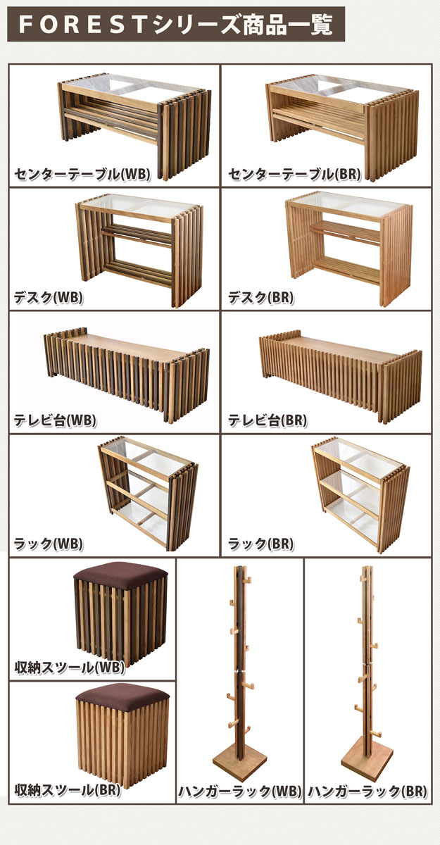 楽天市場】センターテーブル テーブル 木製 【FOREST】フォレスト ロー
