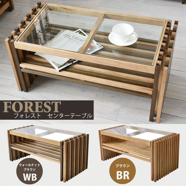 楽天市場】センターテーブル テーブル 木製 【FOREST】フォレスト ロー