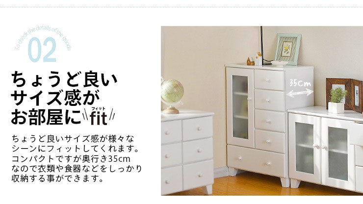 楽天市場】【完成品】 キャビネット 白 ホワイト【-fit-フィット