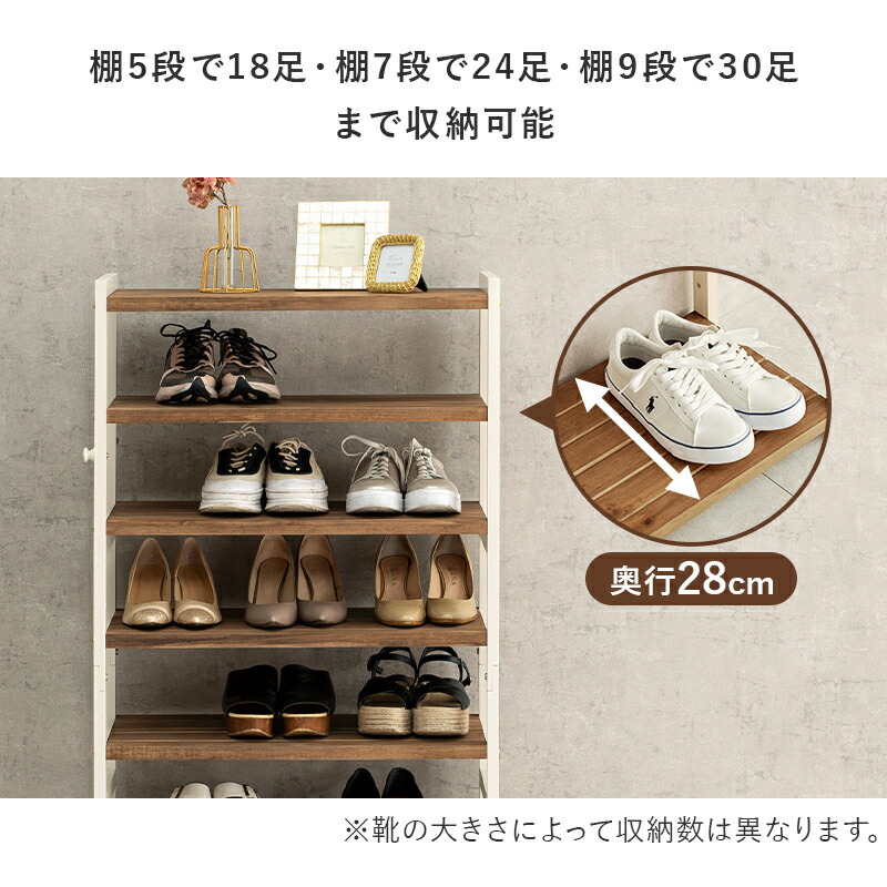 楽天市場】【5％クーポン☆25日23:59迄】シューズラック 幅65cm 選べる