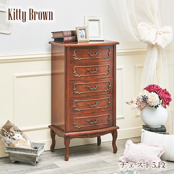 楽天市場】アンティーク風 猫脚チェスト5段 幅52cm【Kitty Brown