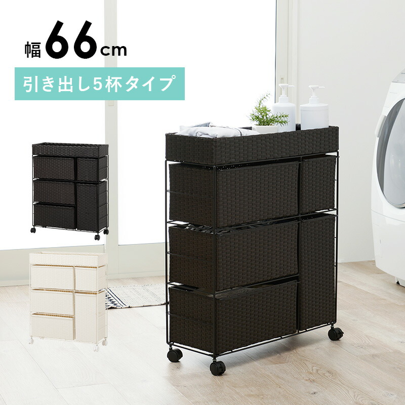 楽天市場】【エントリー最大P4倍＆クーポン有】ランドリーチェスト