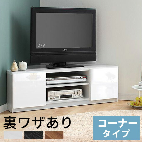 楽天市場】【エントリー最大P4倍＆クーポン有】背面収納コーナー型TV