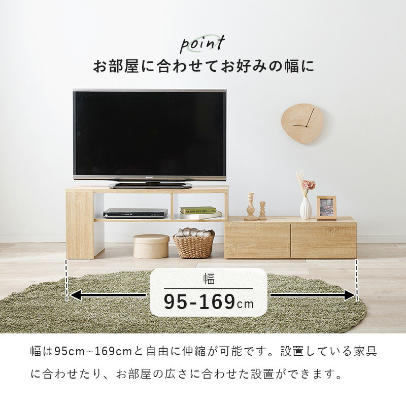 楽天市場】【エントリー最大P4倍＆クーポン有】伸縮TVボード 引き出し
