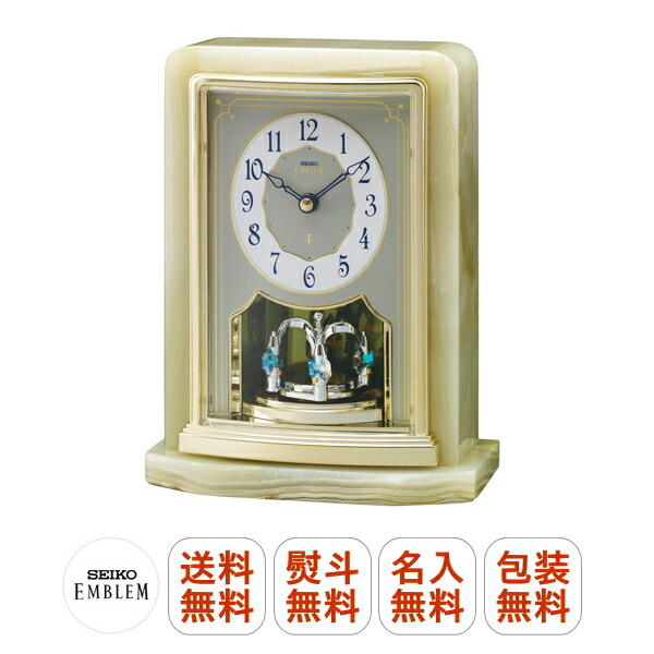 大理石 置き時計」の人気商品一覧 | 安い商品を通販サイトから探す