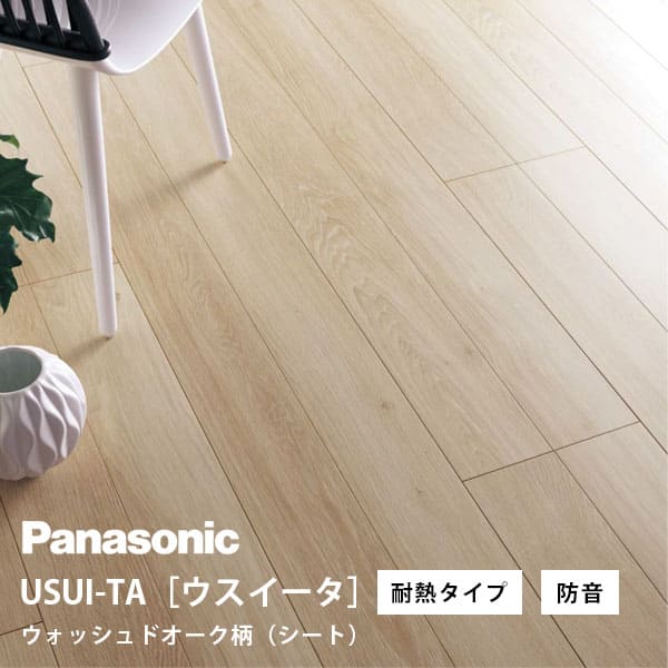 ウスイータ」の人気商品一覧 | 安い商品を通販サイトから探す - 価格.com