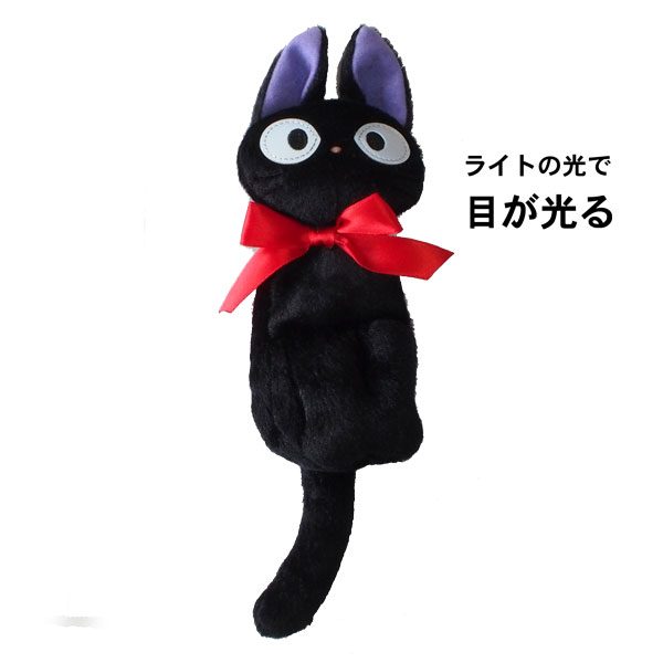 楽天市場】黒猫のジジ リフレクター 魔女の宅急便 スタジオジブリ 猫