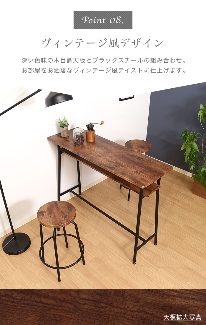 楽天市場】カウンターテーブル セット 3点セット 2人用 2人掛け 高さ