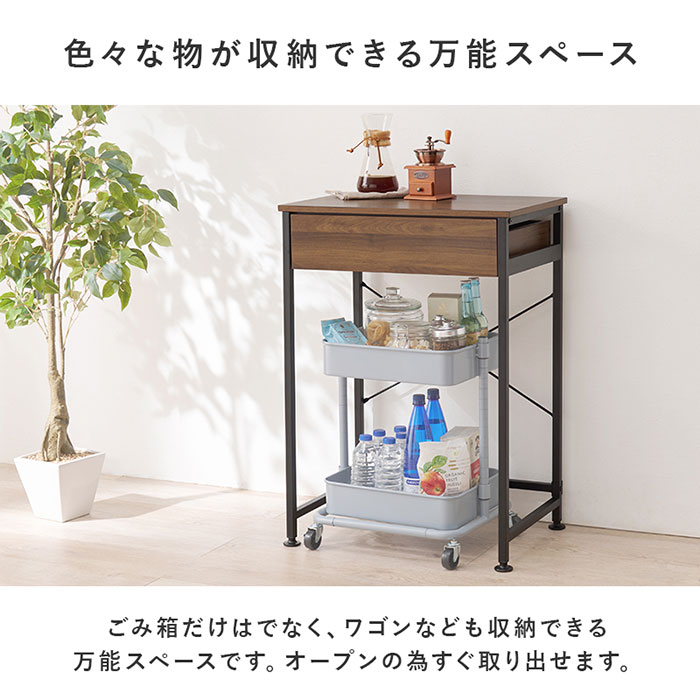 楽天市場】キッチンカウンター 間仕切り テーブル 60 ゴミ箱上ラック