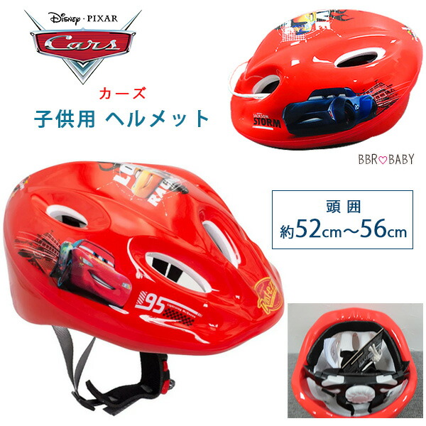 楽天市場】三輪車 カーズの通販