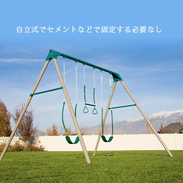 楽天市場】【お取り寄せ】【大型遊具】ライフタイム デラックス