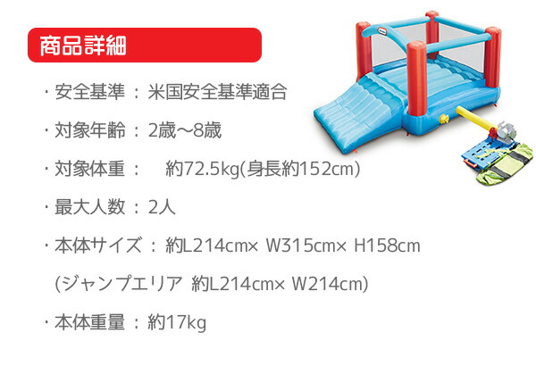 楽天市場】【お取り寄せ】【大型遊具】リトルタイクス パックンゴー