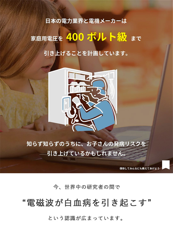楽天市場】SEVEN PLUS セブンプラス 電磁波 天TOP キャップ カバン