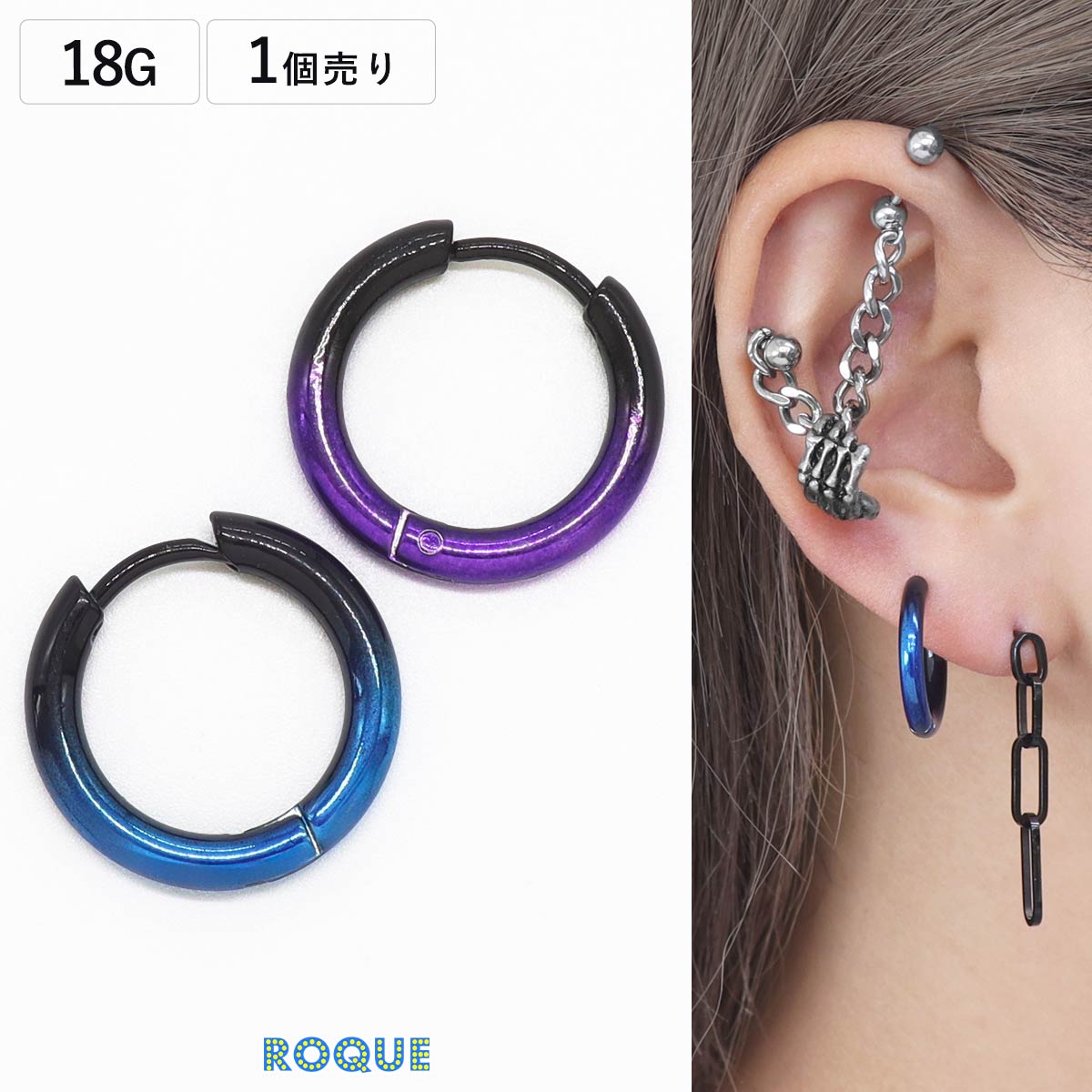 楽天市場】ボディピアス 18G グラデーション フープピアス リング