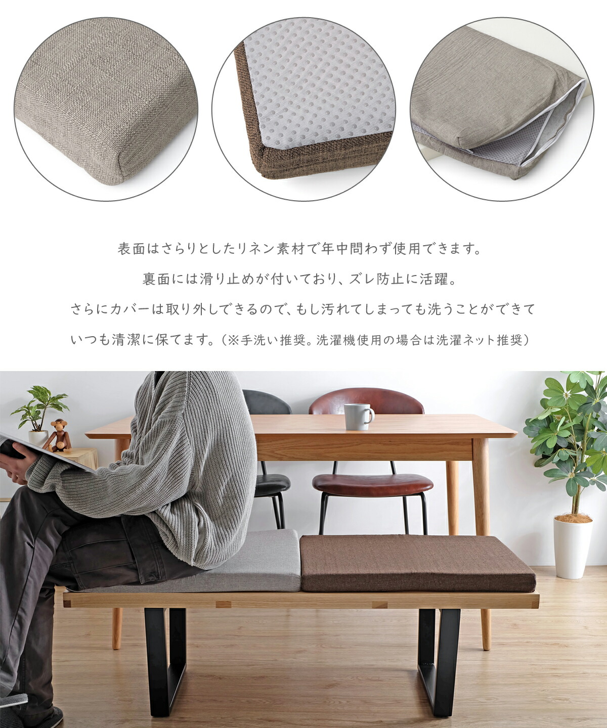 楽天市場】ネルソンベンチ用 シートクッション 全5色 チェアパッド