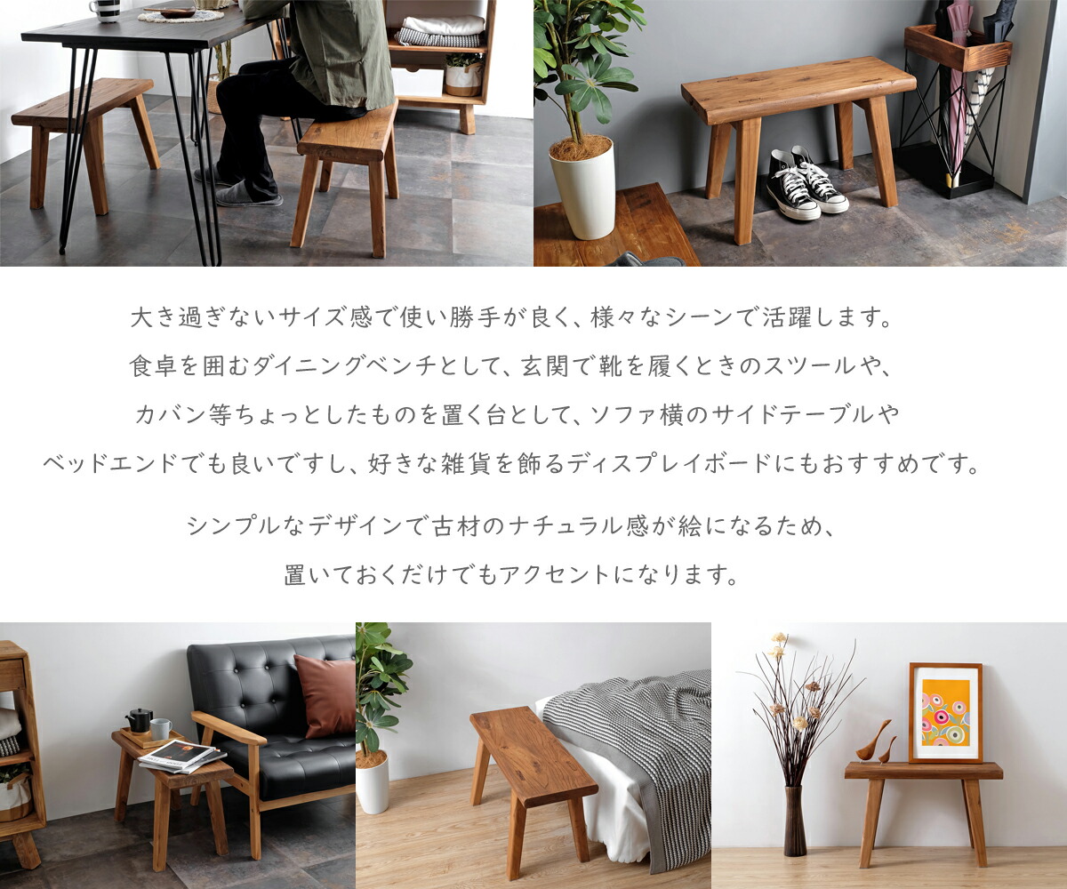 楽天市場】【入荷待ちご予約品】 古材ベンチ 65cm幅 スツール ウッド