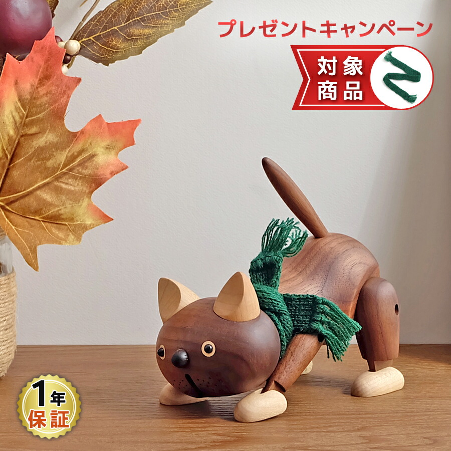 楽天市場】Funny cat オブジェ 置物 北欧 インテリア 雑貨 猫