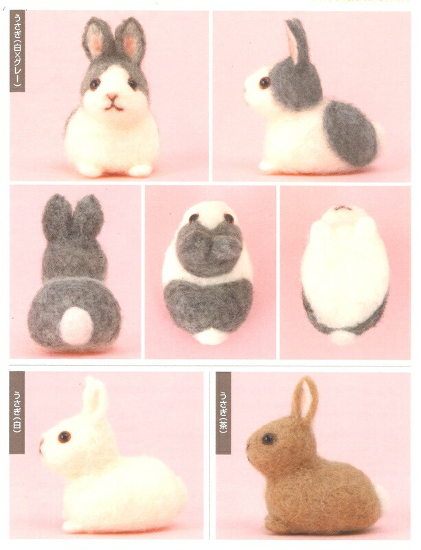 楽天市場】【P5倍☆お買い物マラソン期間限定】ハマナカ ニードル