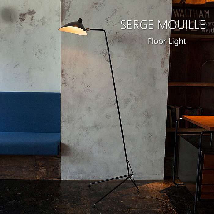 楽天市場】Serge Mouille セルジュムーユ フロアライト リプロダクト