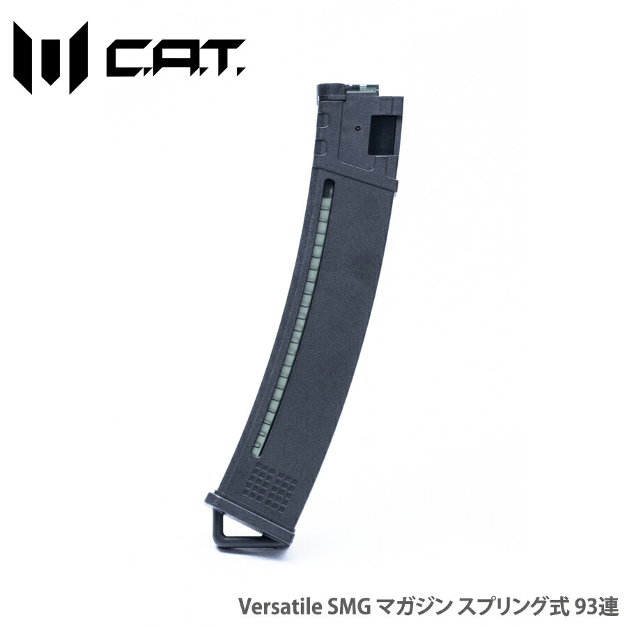 楽天市場】C.A.T Versatile SMGマガジン スプリング式 93連 : スワット