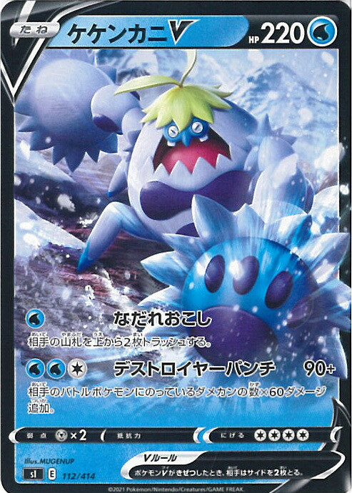 楽天市場】ゲンガーvの通販
