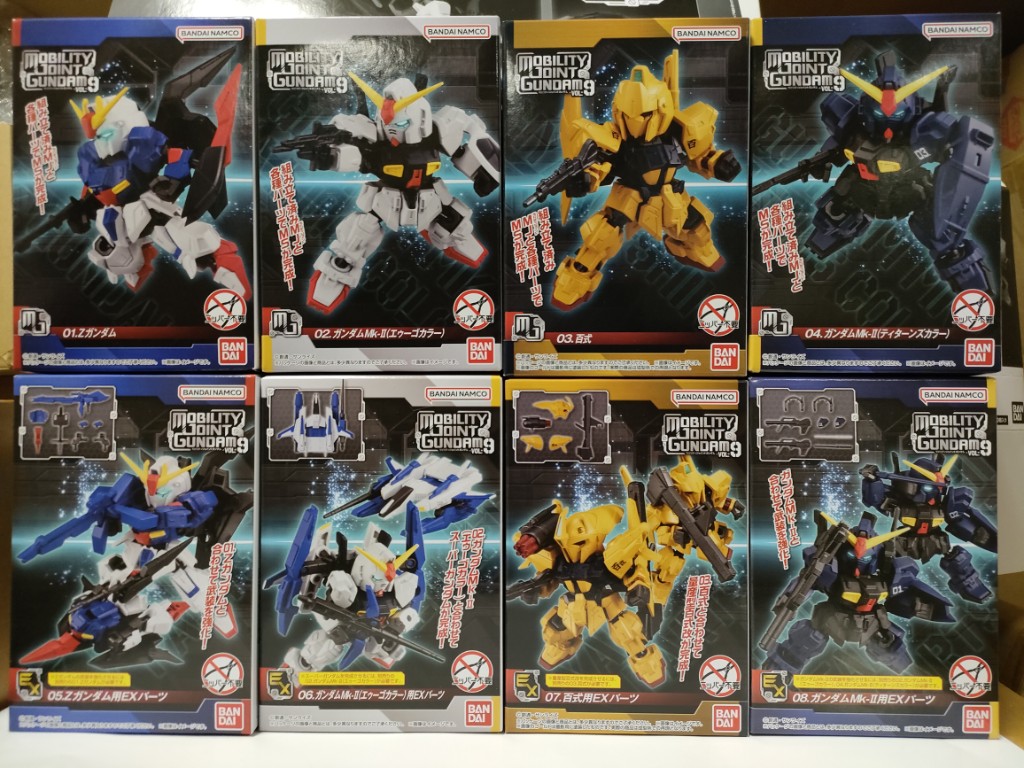 楽天市場】【機動戦士ガンダム】MOBILITY JOINT GUNDAM 9 モビリティ