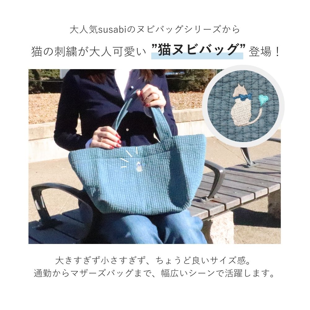楽天市場】【25%OFF!】【数量限定】にゃんこが登場！ヌビバッグ 猫