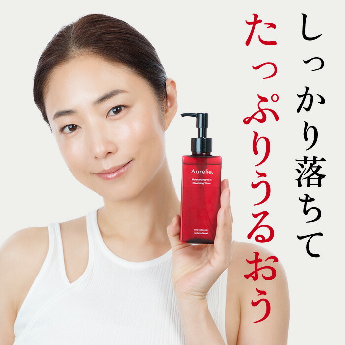 楽天市場】クレンジング＆フェイスウォッシュセット【MEGUMI開発