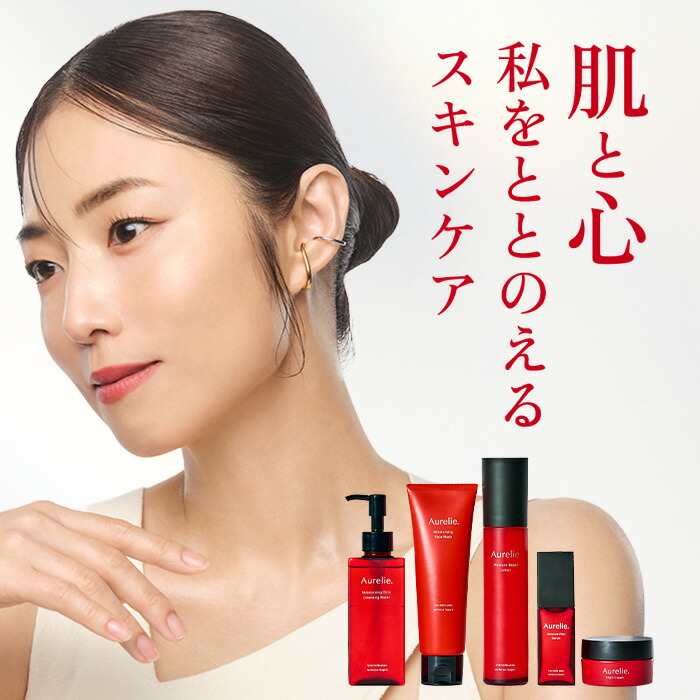 楽天市場】クレンジング＆フェイスウォッシュセット【MEGUMI開発