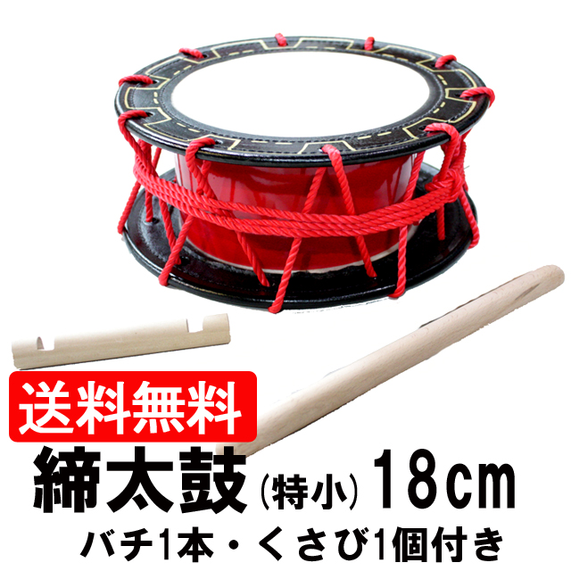 小 太鼓 和太鼓」の人気商品一覧 | 安い商品を通販サイトから探す