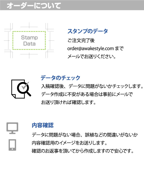 楽天市場】【文字のみ 2260】スタンプ オーダー データ入稿から作成