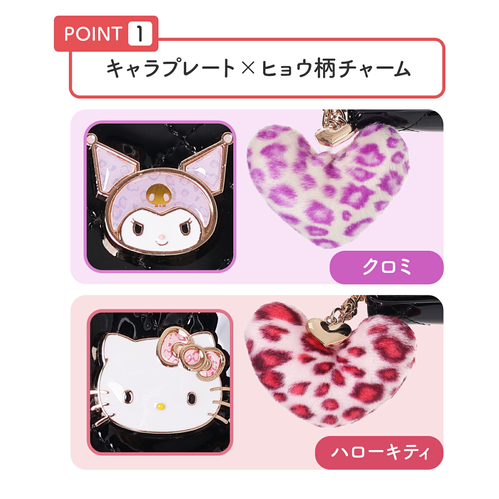 楽天市場】クロミ ハローキティ エナメルキルト プレート ミニ財布 三