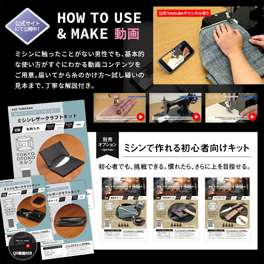 楽天市場】ミシン レザークラフトキット 名刺入れ カード入れ カード