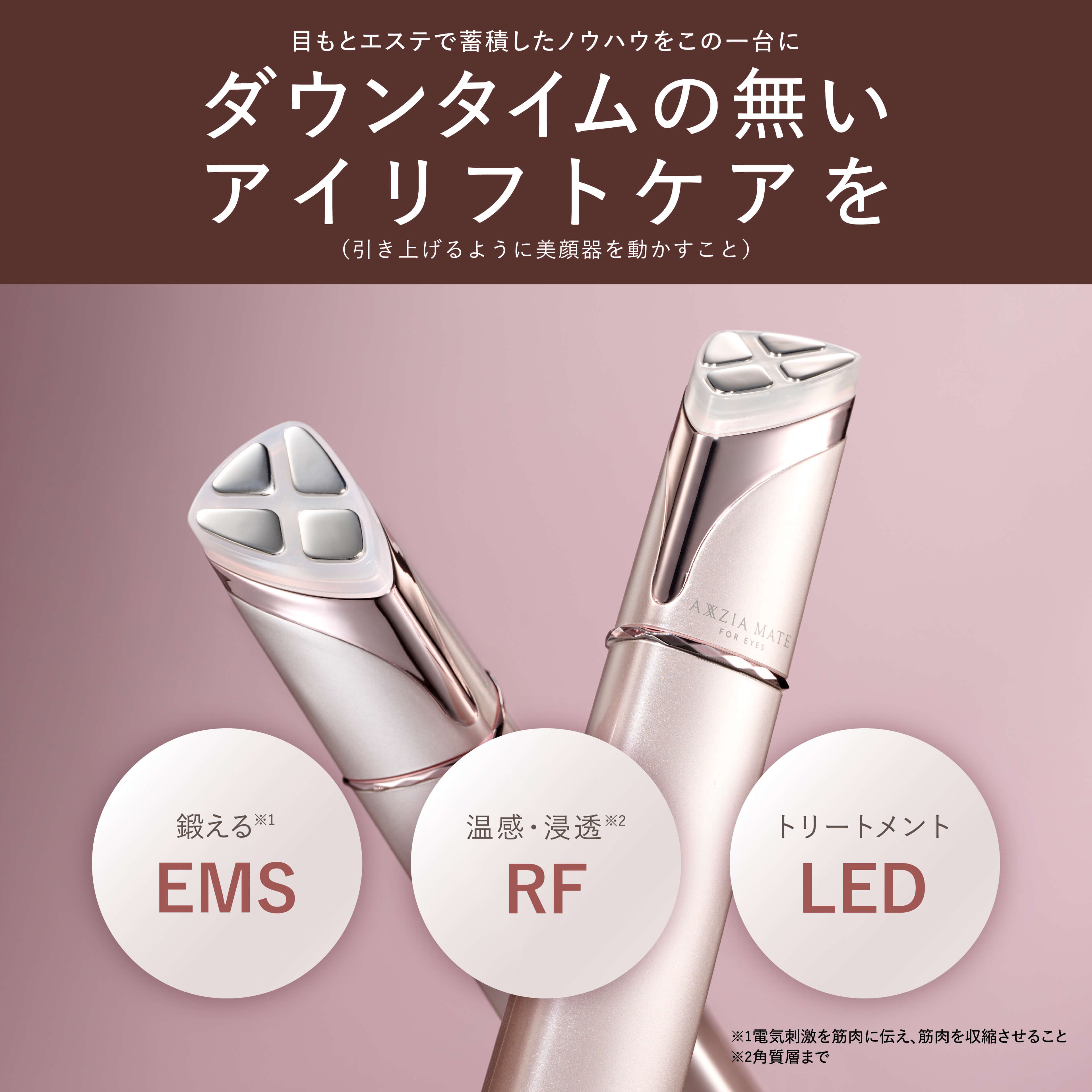 楽天市場】【ポイント5倍＋20%OFFクーポン☆～2/25 23:59】目元ケア