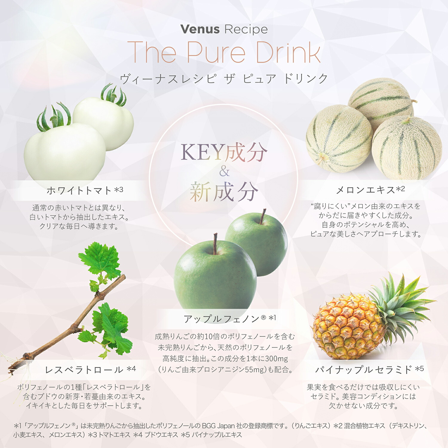 楽天市場】アクシージア ヴィーナスレシピ ザ ピュア ドリンク 450mL