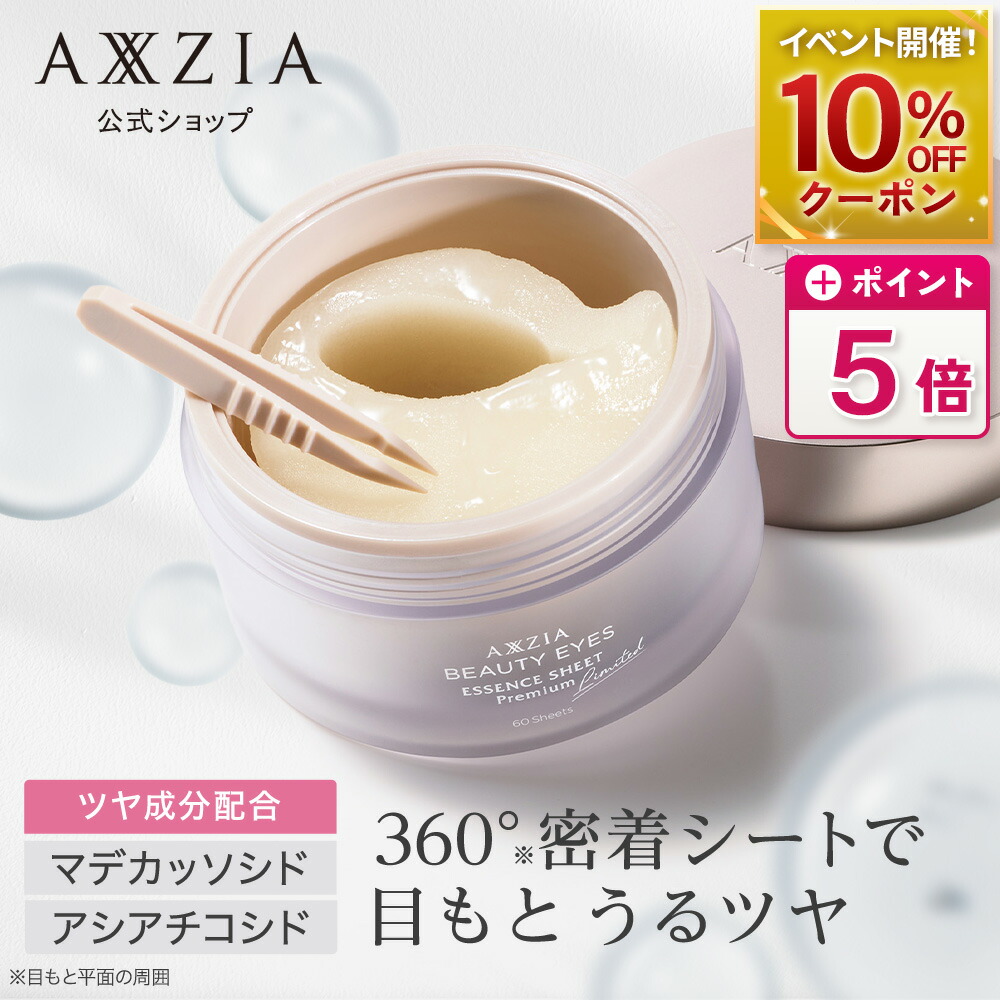 楽天市場】【ポイント5倍＋10%OFFクーポン☆～2/25 23:59