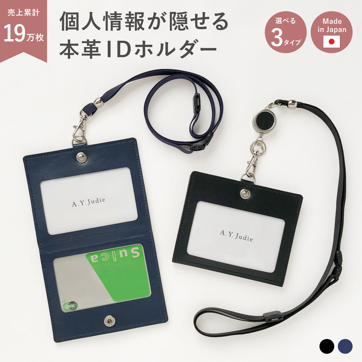 楽天市場】ネームホルダー idカードホルダー 名札ケース 社員証 免許証