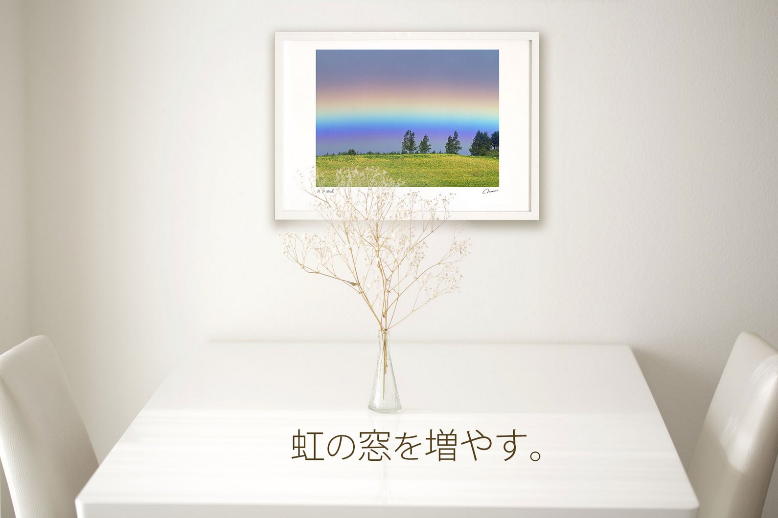 楽天市場】版画 絵画 青と緑/アートフォト インテリア 額入り 額装込