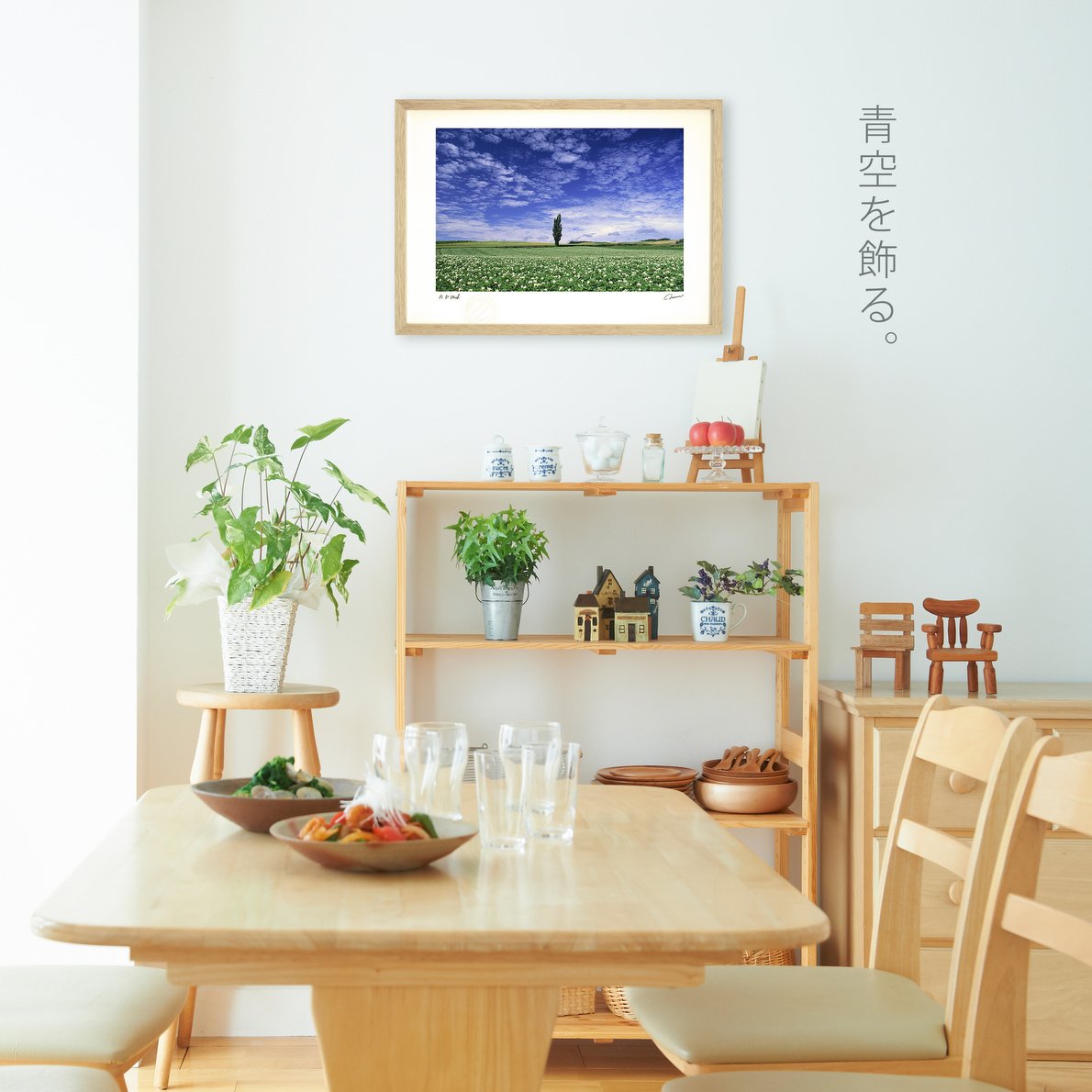 楽天市場】版画 絵画 ひまわり畑 アートフォト インテリア 額入り 額装