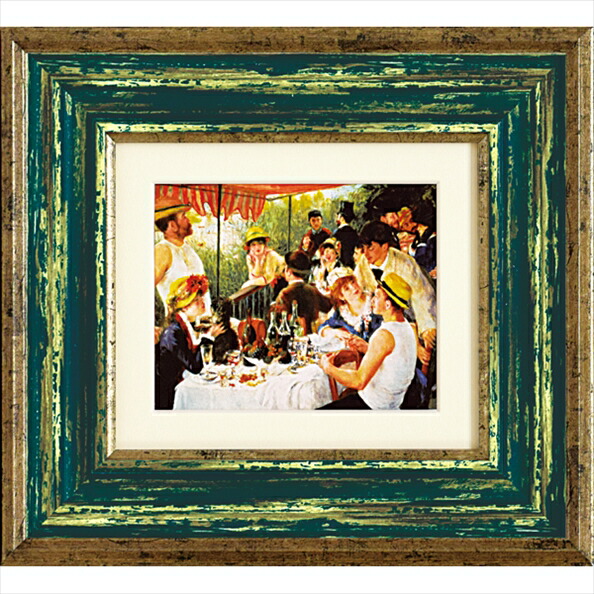 楽天市場】絵画 ルノワール「舟遊びの昼食」/インテリア 額入り 額装込