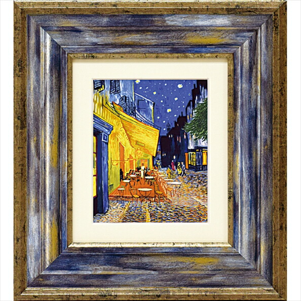 楽天市場】絵画 ゴッホ「夜のカフェテラス」/インテリア 額入り 額装込