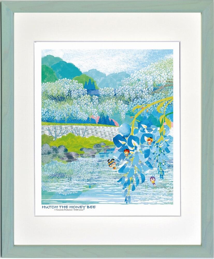 楽天市場】絵画 昆虫物語みなしごハッチ 愛のふじ橋(四ツ) はりたつお
