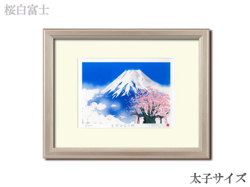 楽天市場】版画・風水画 吉岡浩太郎シルク『吉祝』版画額(太子)/風水