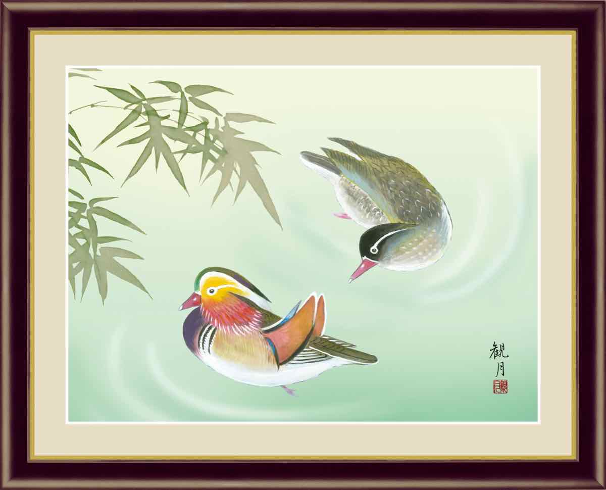 楽天市場】日本画 花鳥画 冬飾り 鴛鴦(おしどり) 森山 観月 手彩仕上